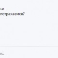 Задумалась об оценке...