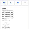 НИ ЗА ЧТО НЕ ЗАКАЗЫВАЕТЕ У НИХ РАБОТУ!