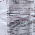 Отзыв о Синупрет: Вас замучил насморк? Синупрет поможет