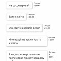 Знакомство просто развод на деньги