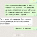 Отзыв о Компания Like Центр: Обман, как стиль жизни!