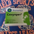 Ваш насморк никак не проходит? Подключите к лечению Синупрет.