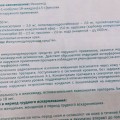 Помогает бороться с кондиломами