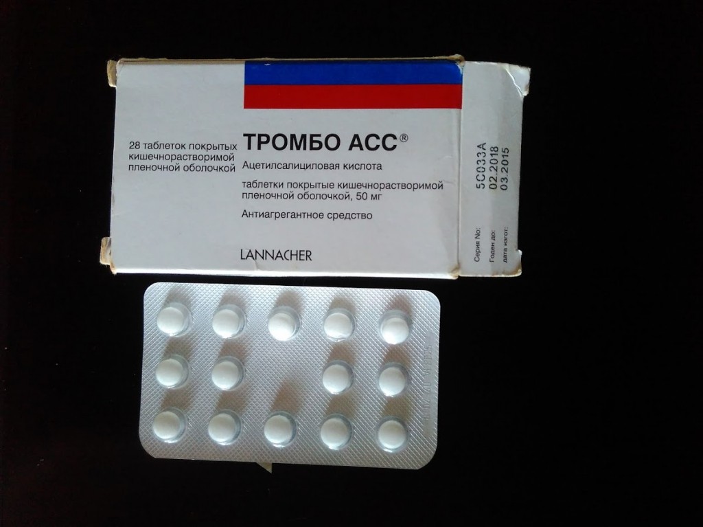 Тромбо АСС - Для профилактики инсульта