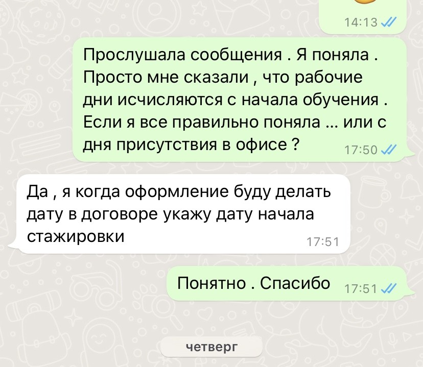 Компания Like Центр - Обман, как стиль жизни!