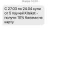 Безграмотное смс