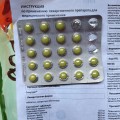 Жидкий Синупрет - советую!
