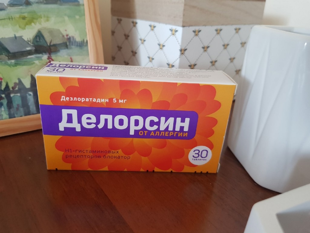 Делорсин - Справляется с самыми «пыльными» аллергиями