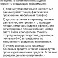 ужас ужас ужас