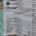 Отзыв о Синупрет: При насморке, самое ТО!