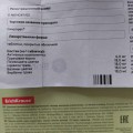 Отличное средство против насморка
