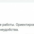 Отличная новость