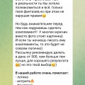 Обман чистой воды!