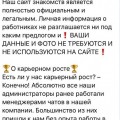 Не верю в шесть звездочек ))