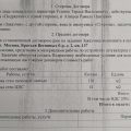 Развернулись и ушли