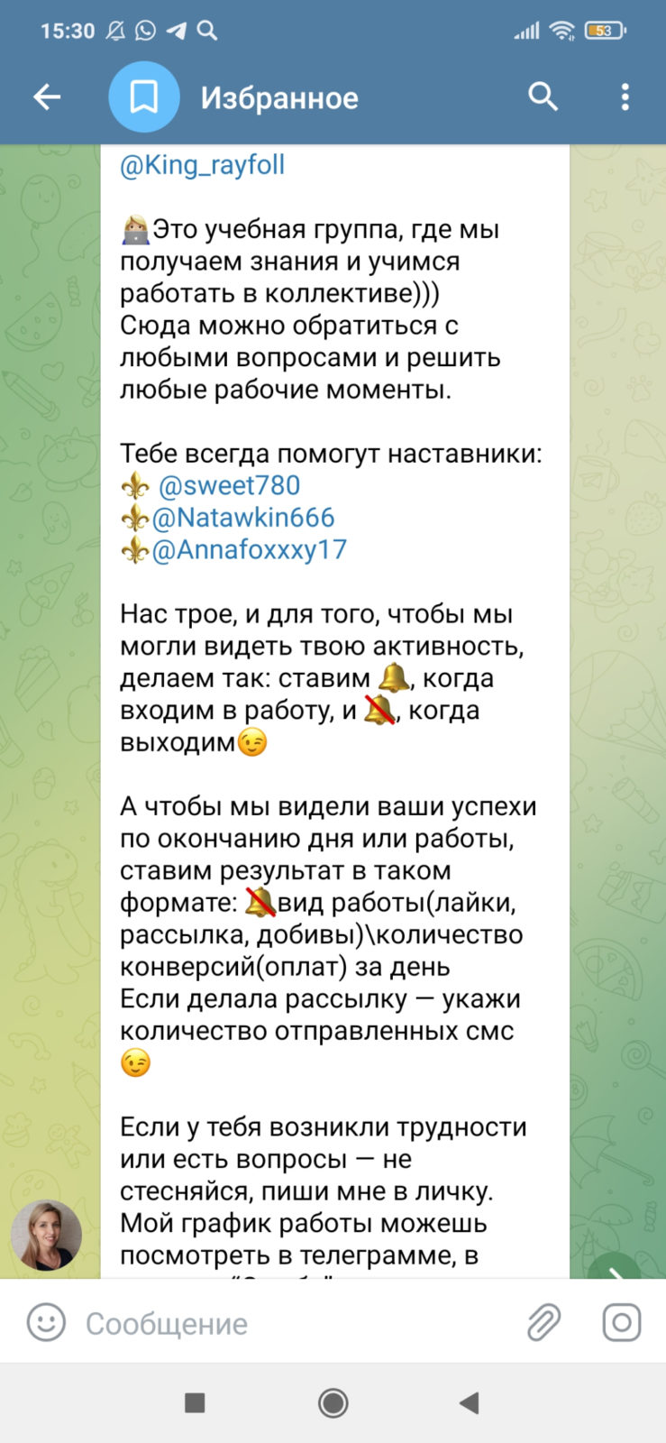 Сайт знакомств ЗНАКОМСТВА-ПРОСТО znakomstva-prosto.com - Обман чистой воды!