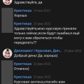 Отзыв о Дипломист: Курсовая на отлично и диплом