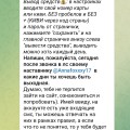 Отзыв о Сайт знакомств ЗНАКОМСТВА-ПРОСТО znakomstva-prosto.com: Обман чистой воды!