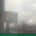 Ужасы нашего городка