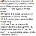 Не верю в шесть звездочек ))