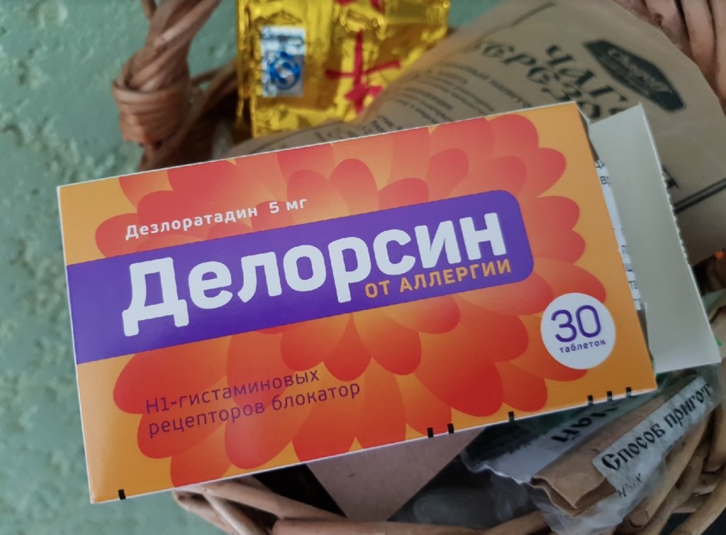 Делорсин - Моя находка и спасение от обострения аллергии