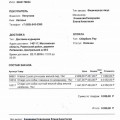 Удобная доставка, адекватные цены.