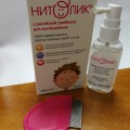 Отзыв о Нитолик, средство от вшей: Нитолик избавил от вшей и гнид за 1 применение
