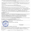 Отзыв о Fillers & Botox: Химичат с товаром и сертификатами
