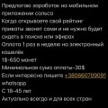 Отзыв о Coomeet видеочат рулетка кумит (Камеры всего мира): Хорошая альтернатива