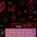 Отзыв о Интернет-магазин girl store: Дура тупая