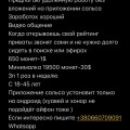 Лучший заработок!!!