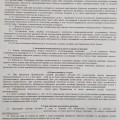 Отзыв о АН Перспектива24: Мошенники.