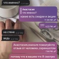 Отзыв о Интернет-магазин girl store: Я запуталась
