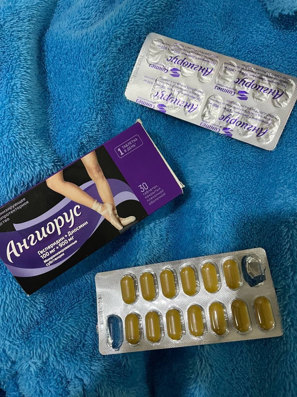 Ангиорус - Хороший препарат,мне нравится