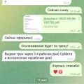 Дура тупая