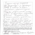 Отзыв о Центурион-групп: центурион групп отзыв