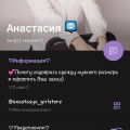 Отзыв о Интернет-магазин girl store: Дура тупая
