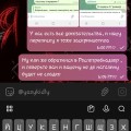 Дура тупая