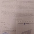 Работу оценить невозможно, ее просто нет!
