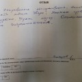 Отличная компания