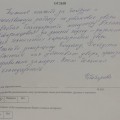 Очень хорошая компания