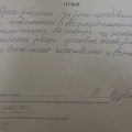 Отзыв о Гардиан: Отличные сотрудники