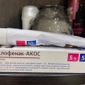 Хороший обезболивающий гель