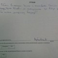 Хорошие двери