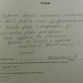 Рад, что обратился в эту компанию