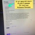 Отзыв о ДМ-Сервис Окна: Черный пиар