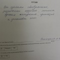 Отличная компания