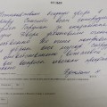 Отзыв о Гардиан: Отличный сервис