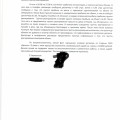 Никакой ответвенности. Ни какой охраны.