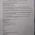 Отзыв о Новая Медицина: Рак не смогли обнаружить
